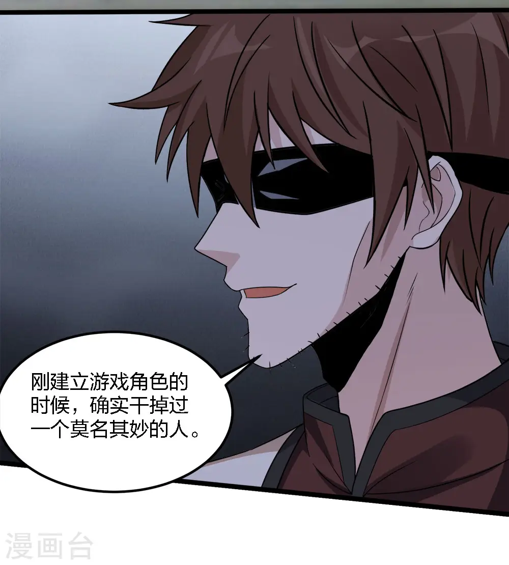 第169话 剑尊8