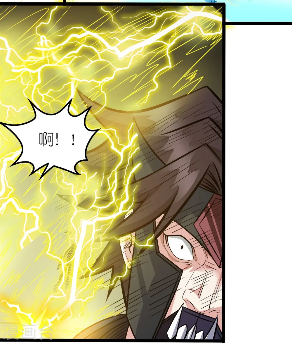 第247话 雷火卷营33