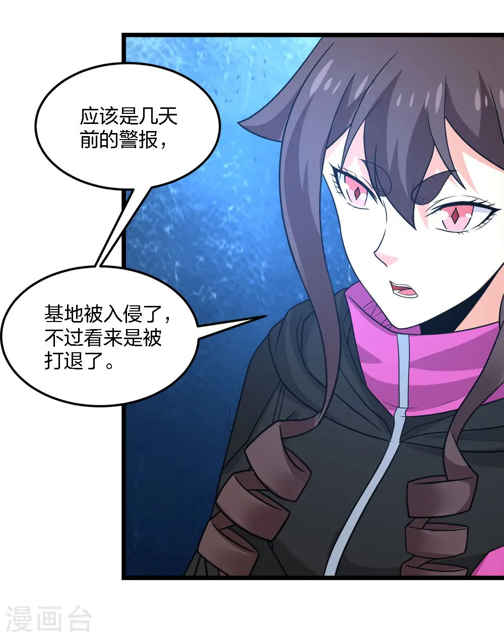 第227话 回归23