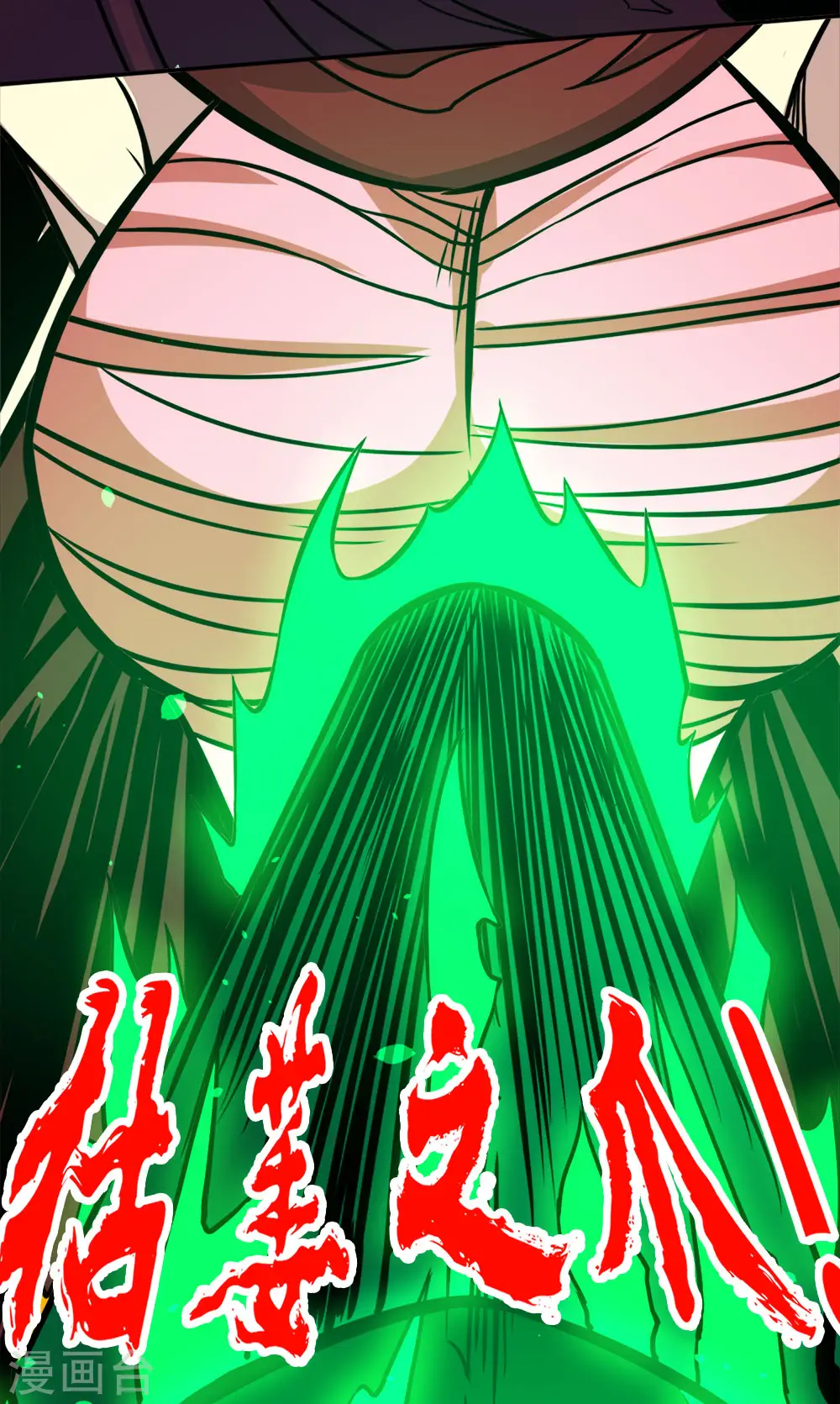 第224话 谁算计谁44