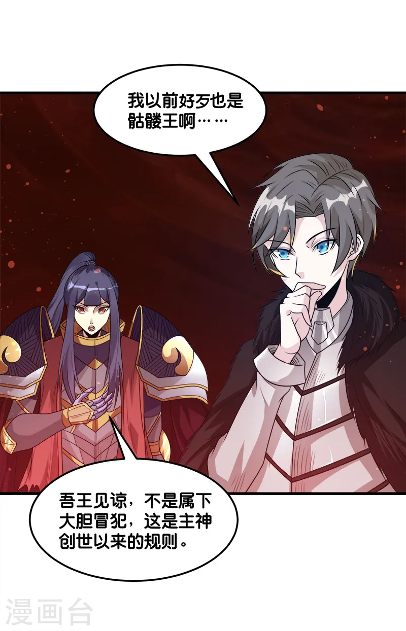 第114话 没有提示的任务12