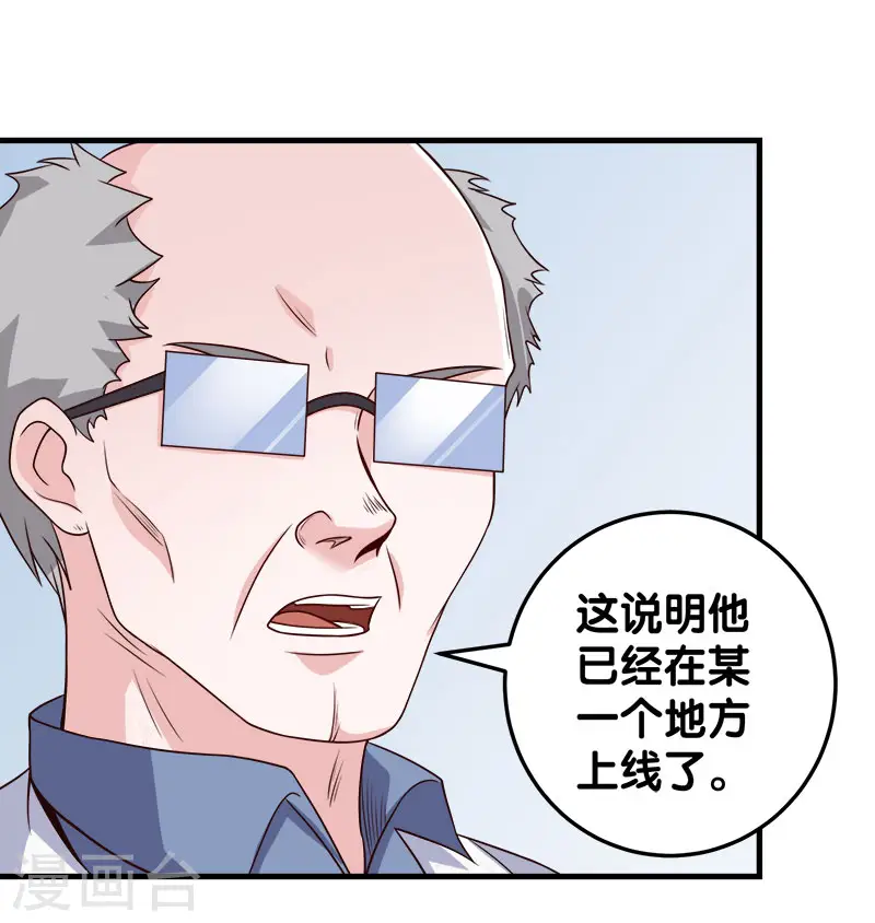 第42话 君子报仇，就是现在！30