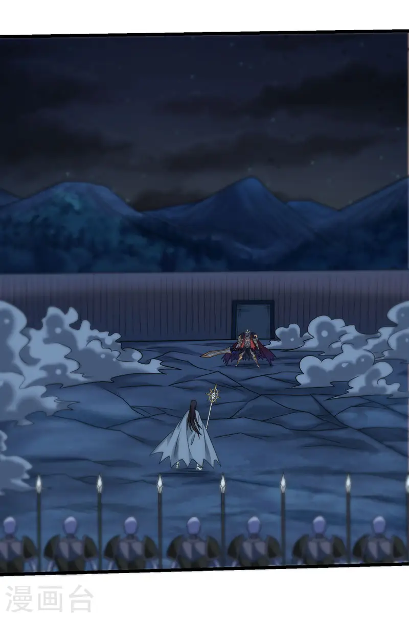 第91话 王之问询8