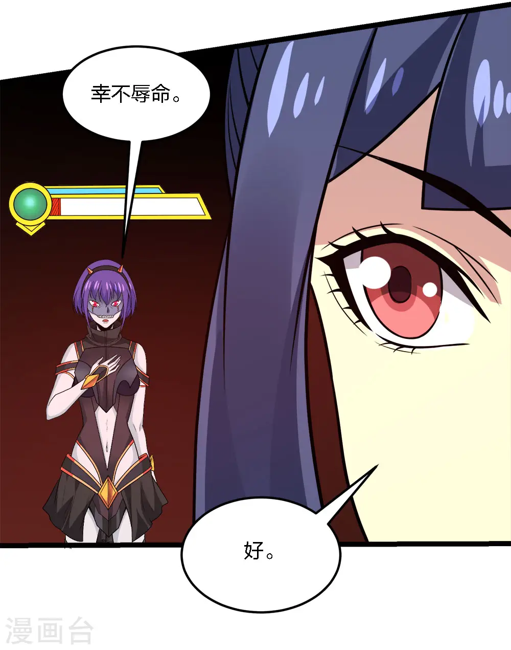 第227话 回归13