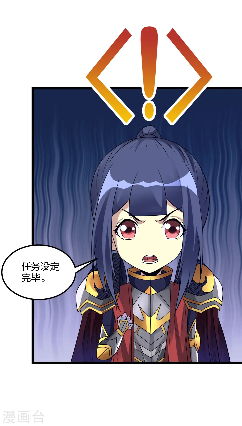 第172话 职阶7