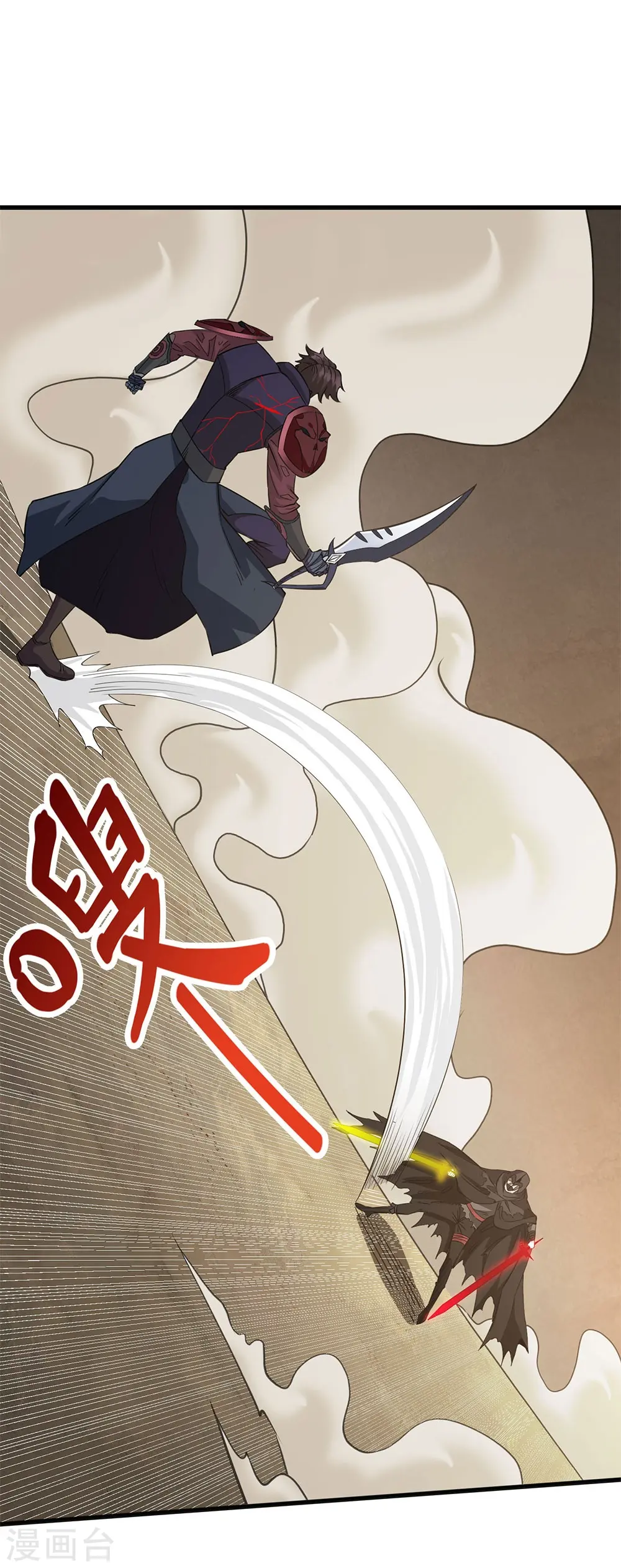 第246话 任务完结29