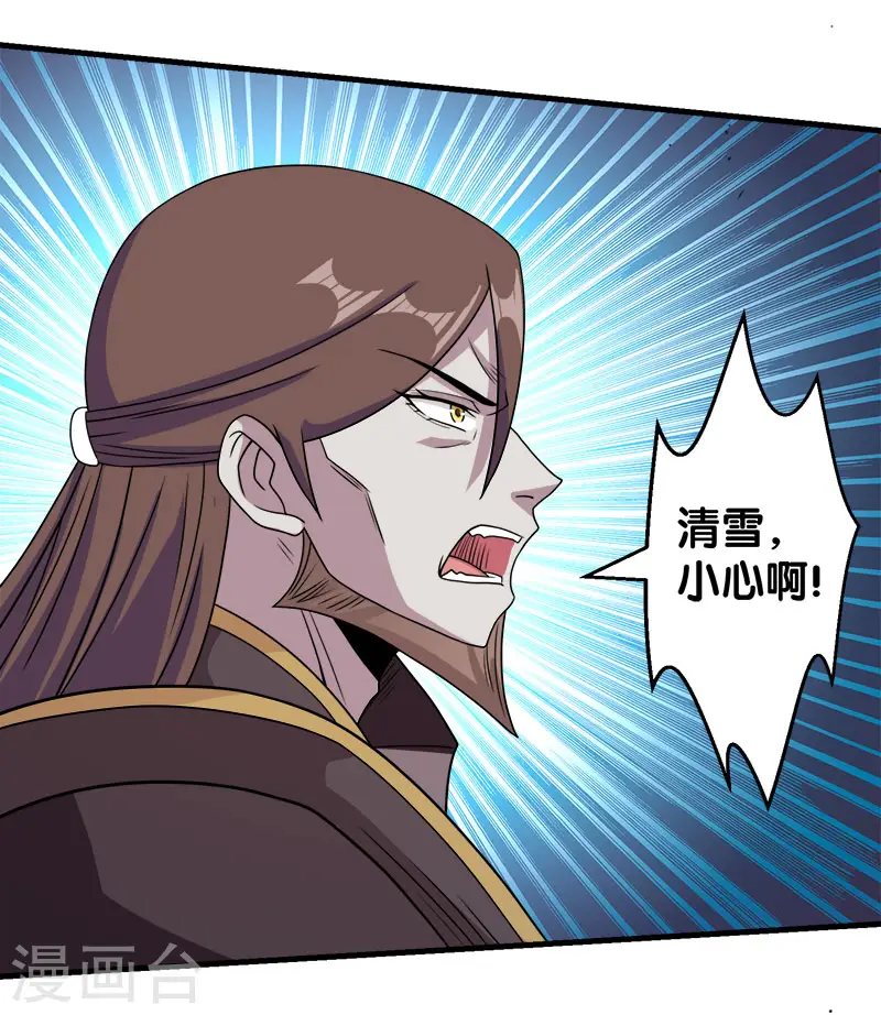 第57话 噬灵花12