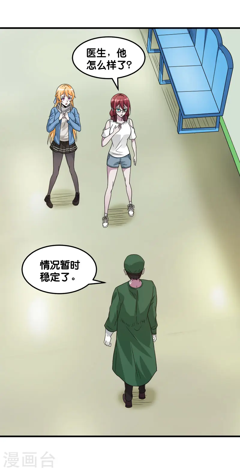 第116话 你是谁……29