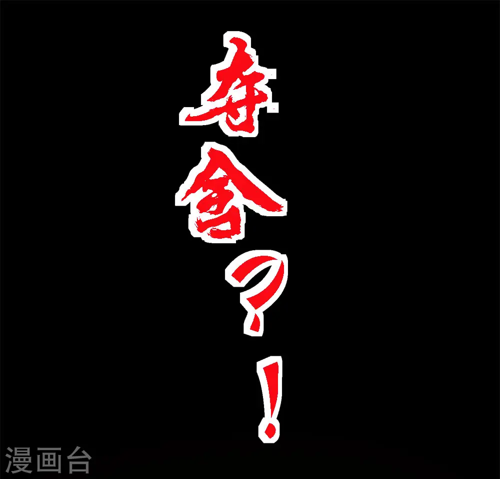 第160话 主神意识0