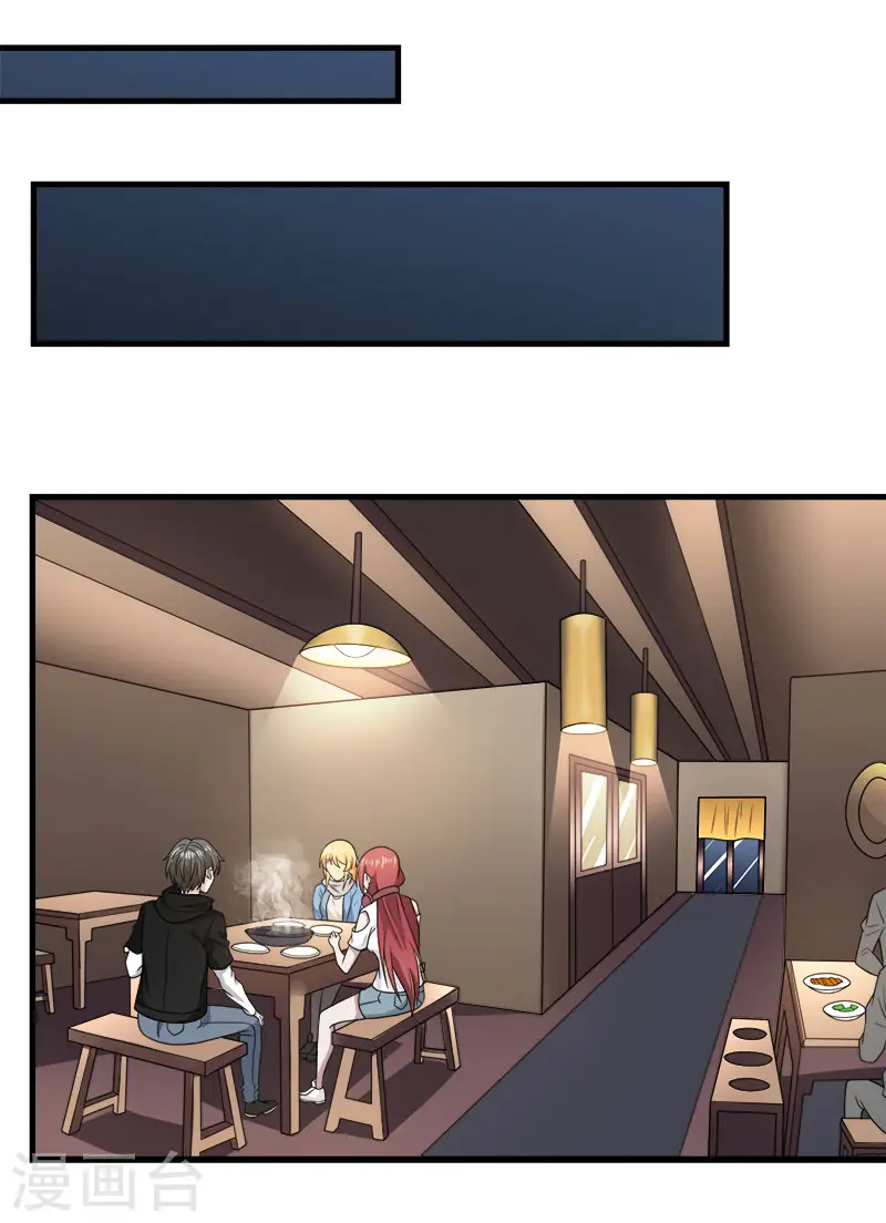 第69话 紧急维护12