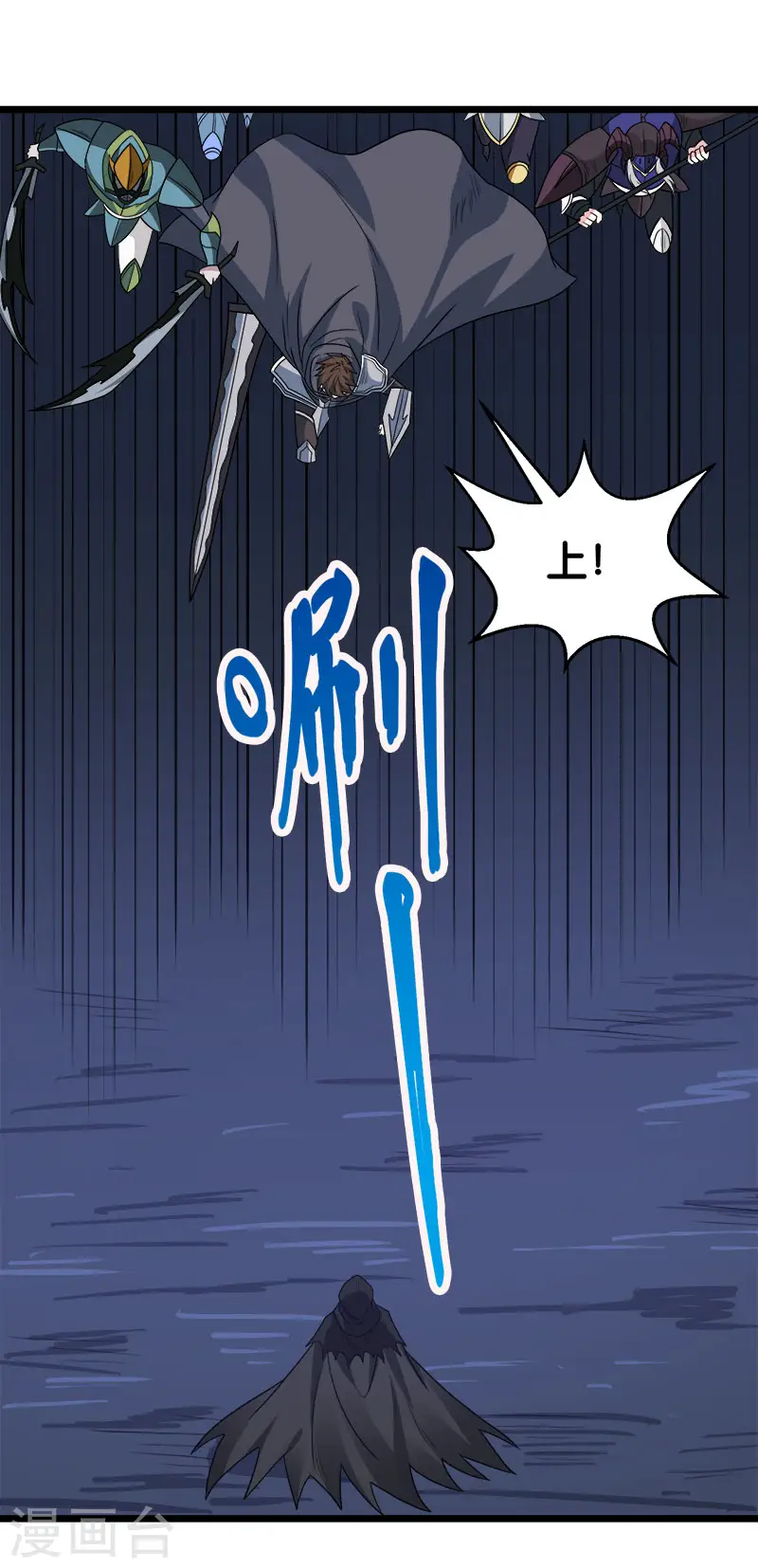 第128话 诱杀34