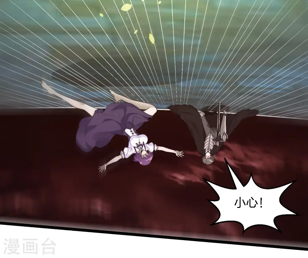 第175话 特殊的秘宝18