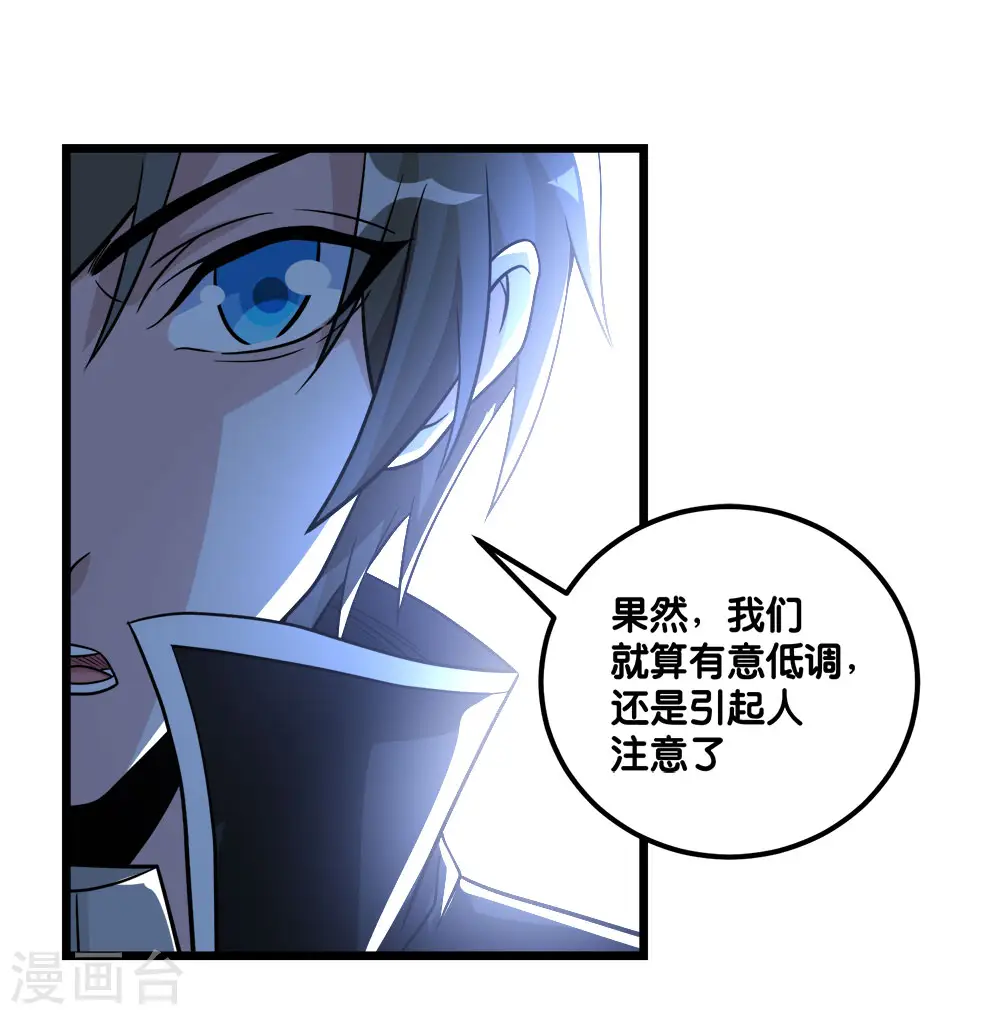 第156话 谋划30