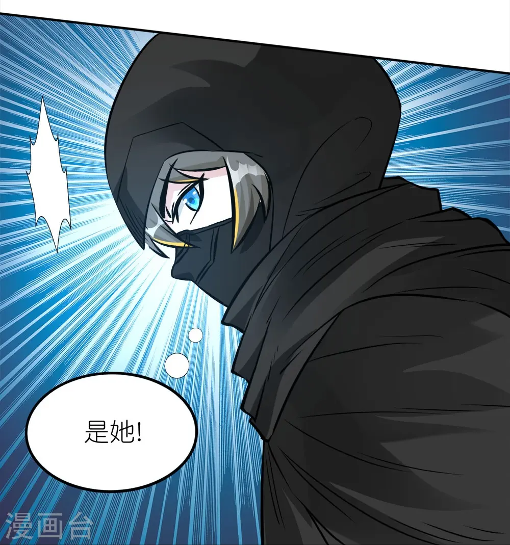 第253话 再见公主26