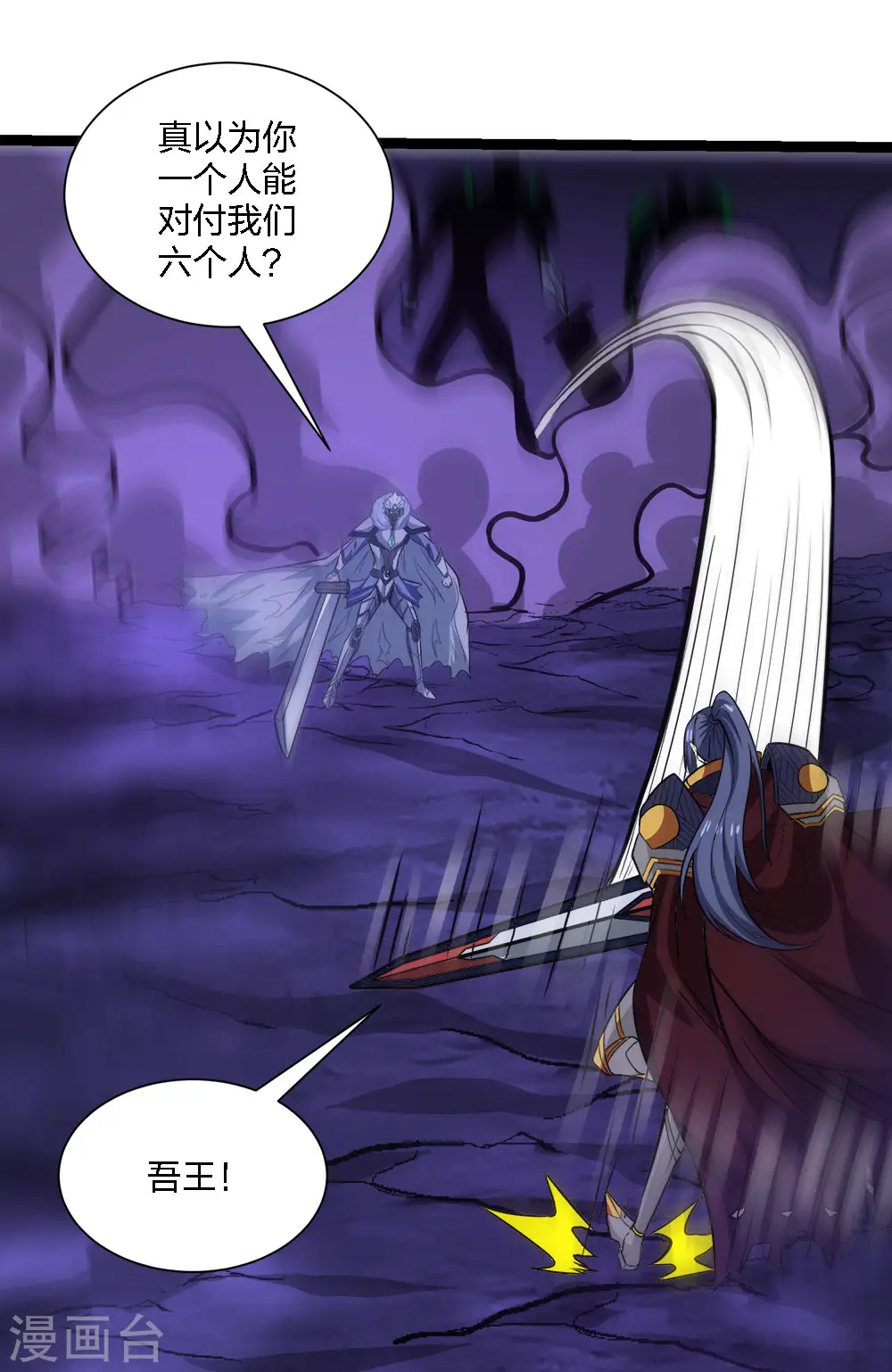 第210话 NPC27