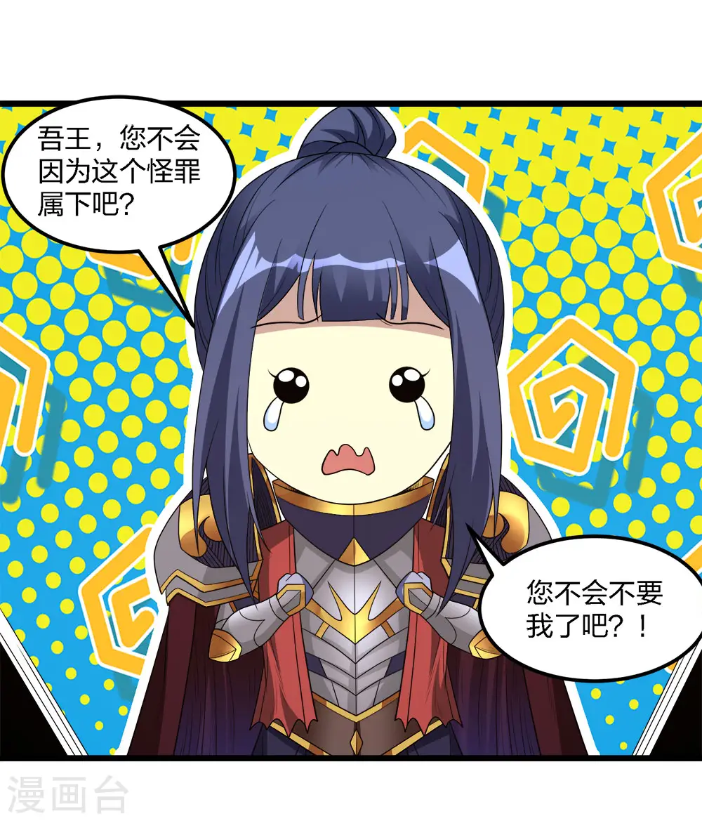 第167话 高人24