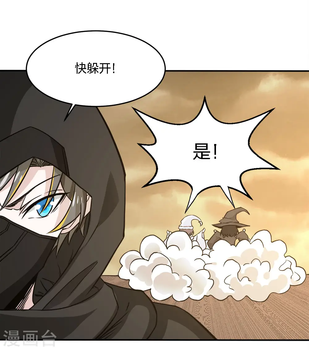 第230话 调虎离山13