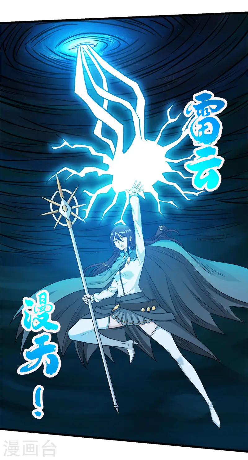 第91话 王之问询2