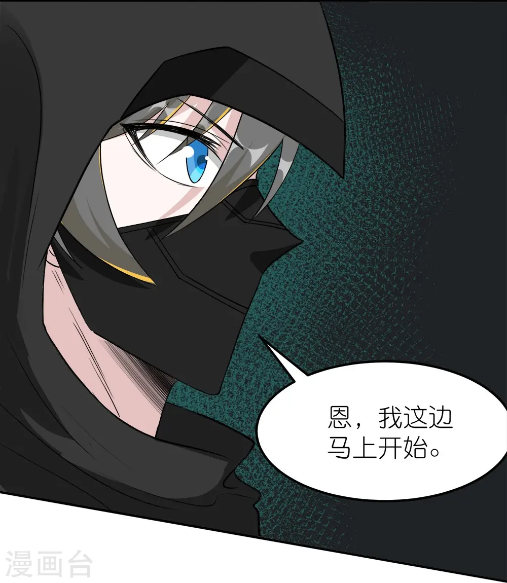第256话 算计28