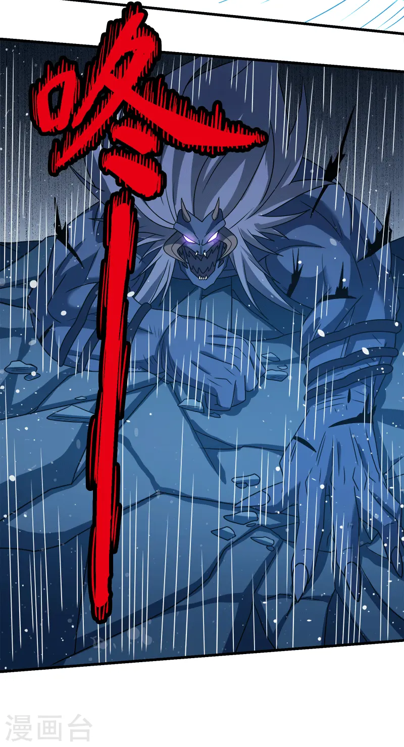 第56话 清雪的绝对力量18