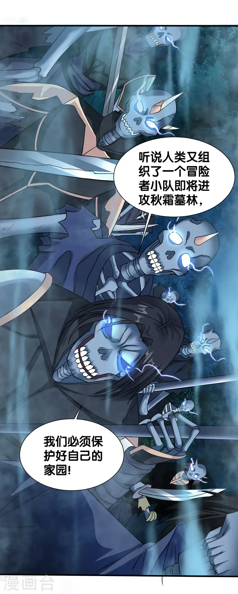 第15话 云天的不甘15