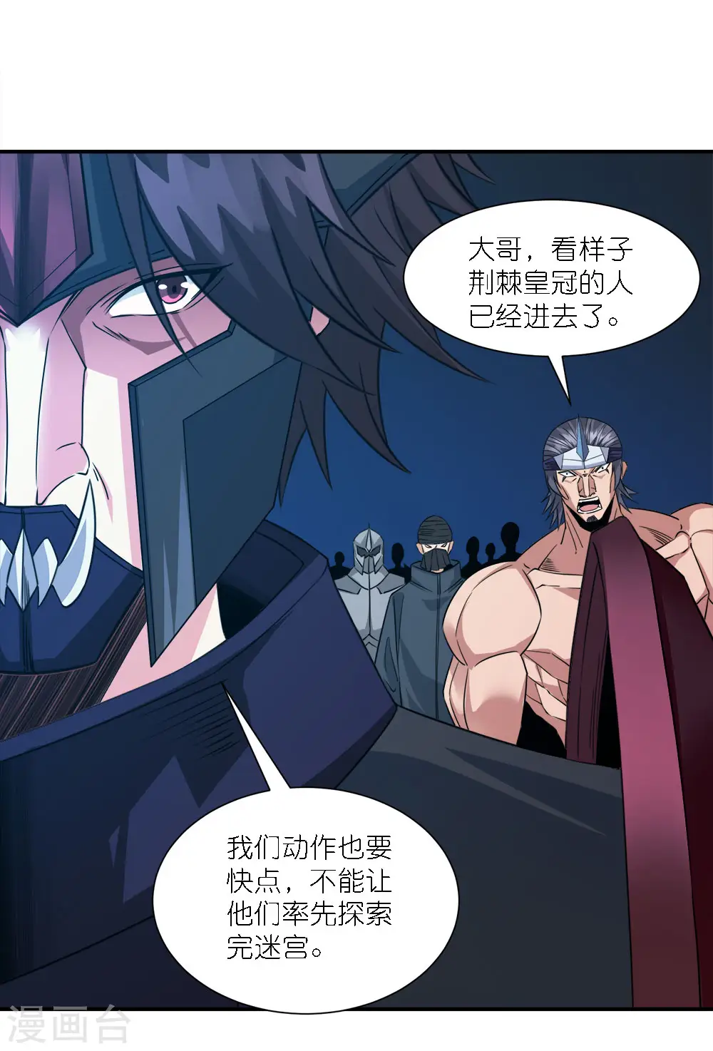第242话 算计12