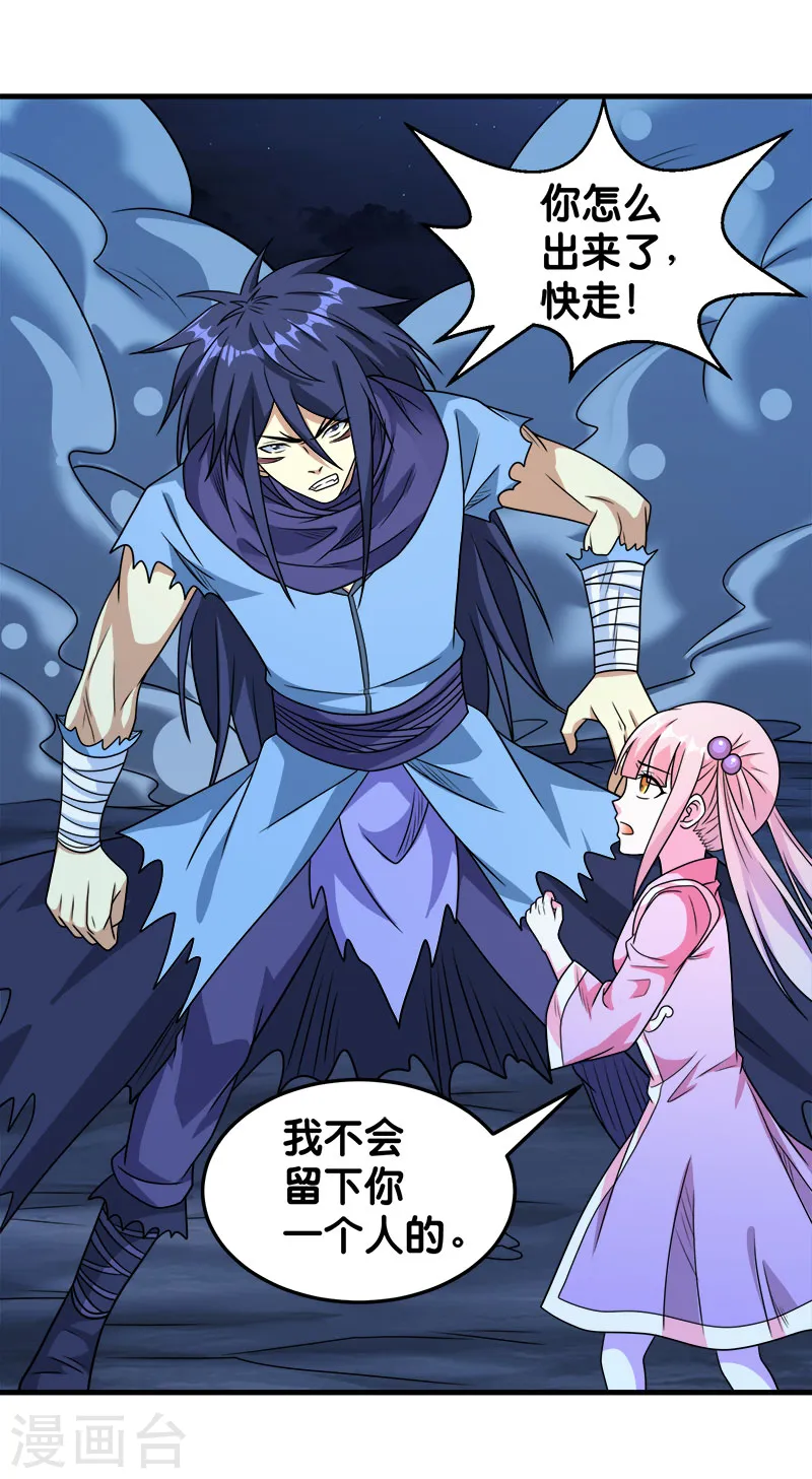 第82话 第二个隐藏职业2