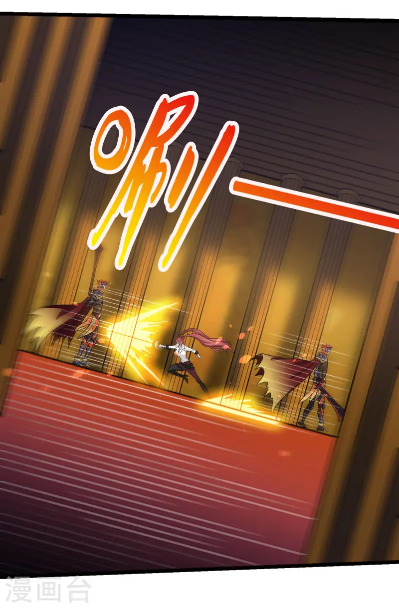 第142话 少女的愤怒10