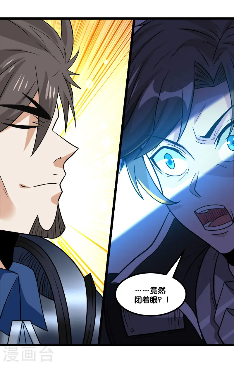 第147话 不能死！12