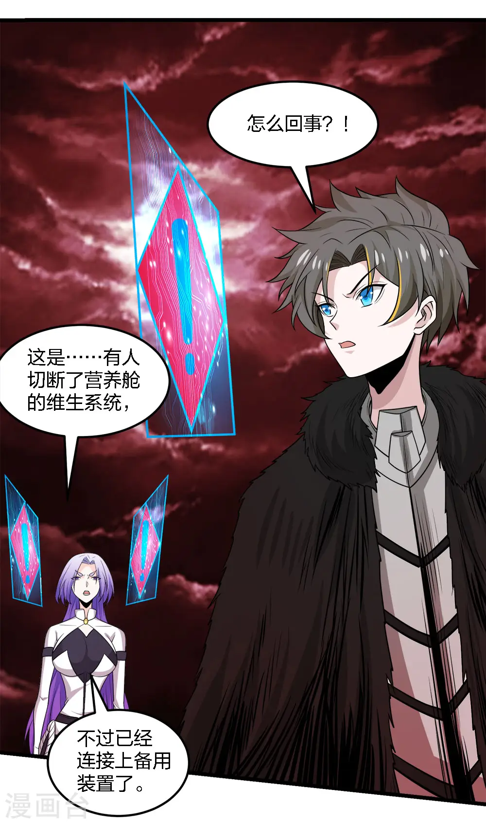 第221话 明月楼4