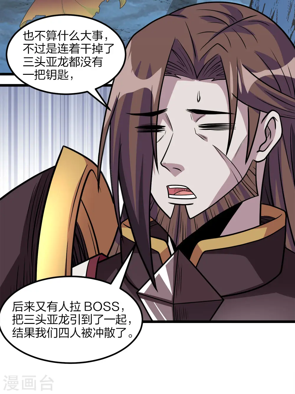 第158话 面纱6