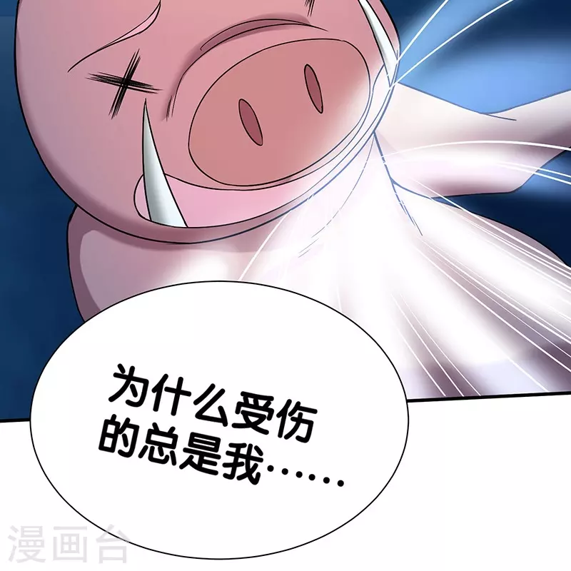 第7话 新手排行榜第一，清雪13