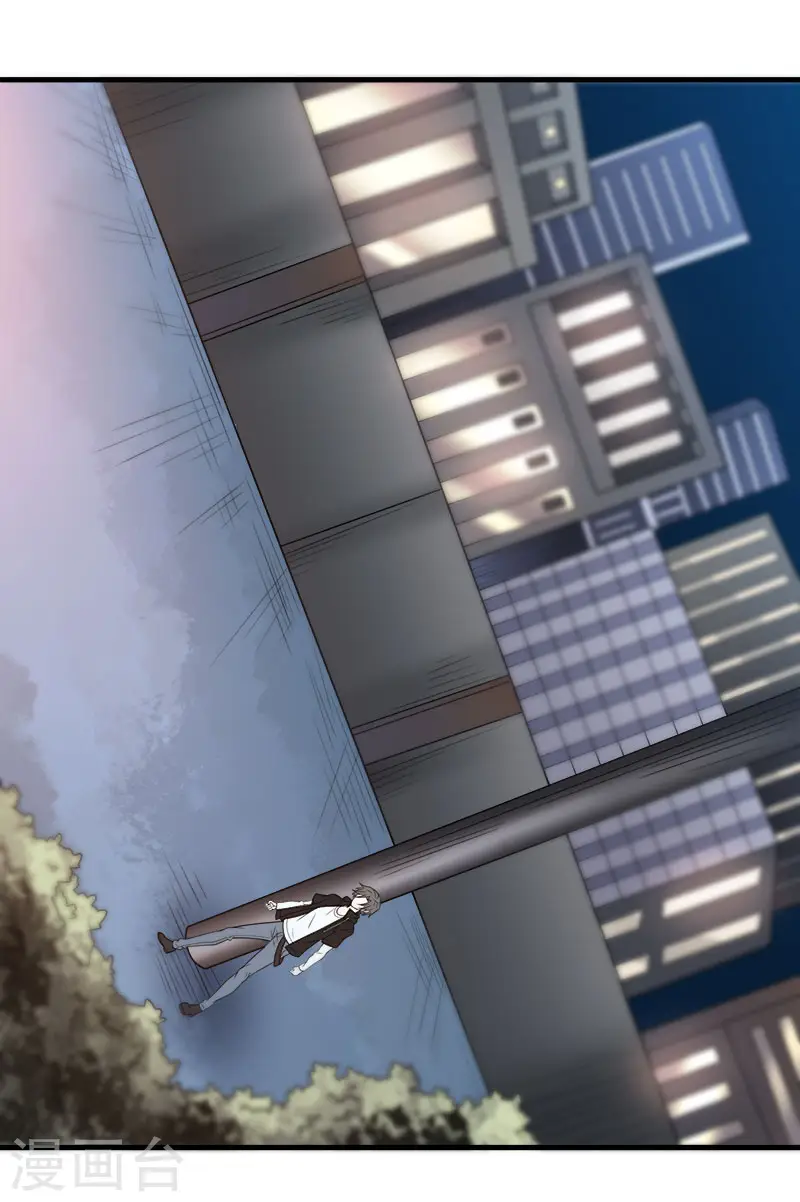 第100话 夜探病栋15