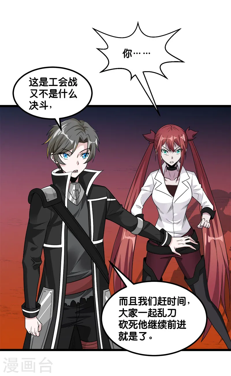 第141话 孤岛31