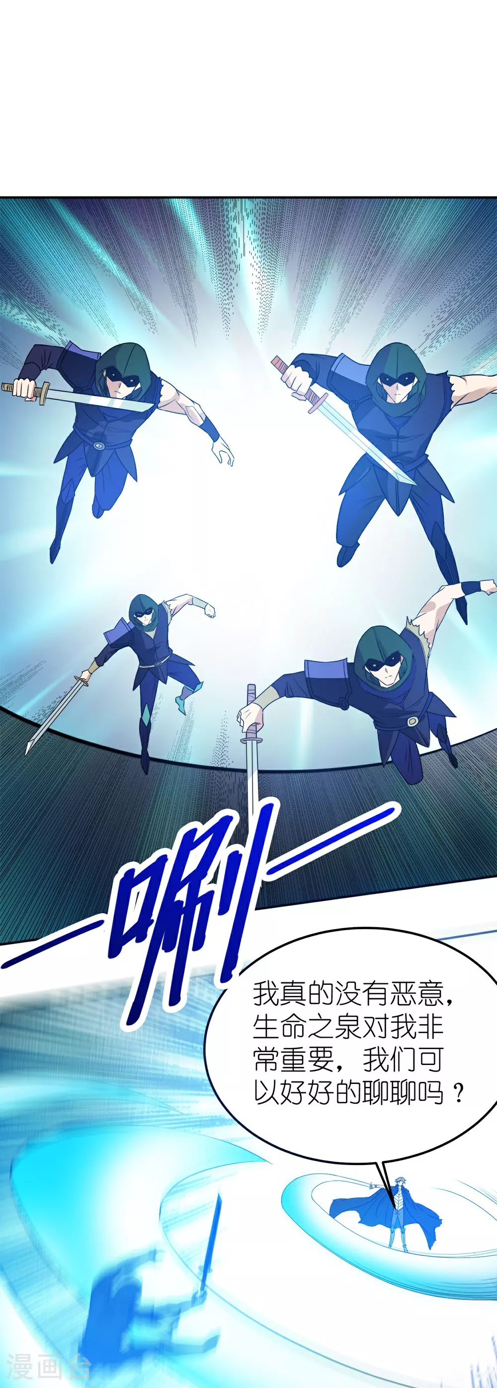 第264话 精灵女祭祀30