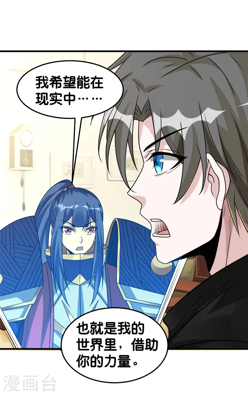 第100话 夜探病栋11