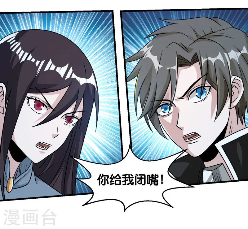 第81话 联手对敌11