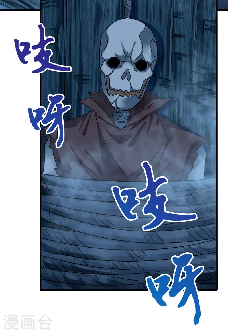 第19话 戏耍22