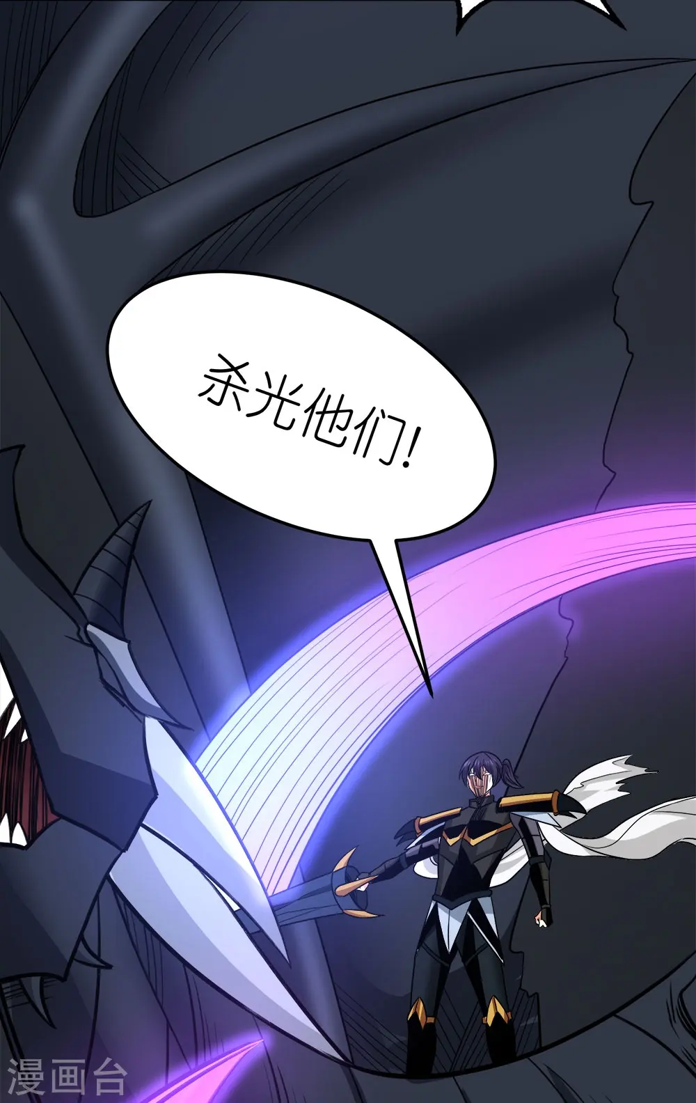 第258话 清雪VS雷奥19