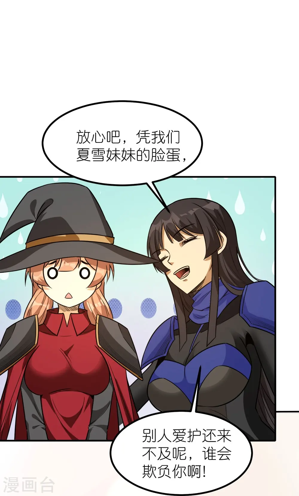 第252话 回来了20