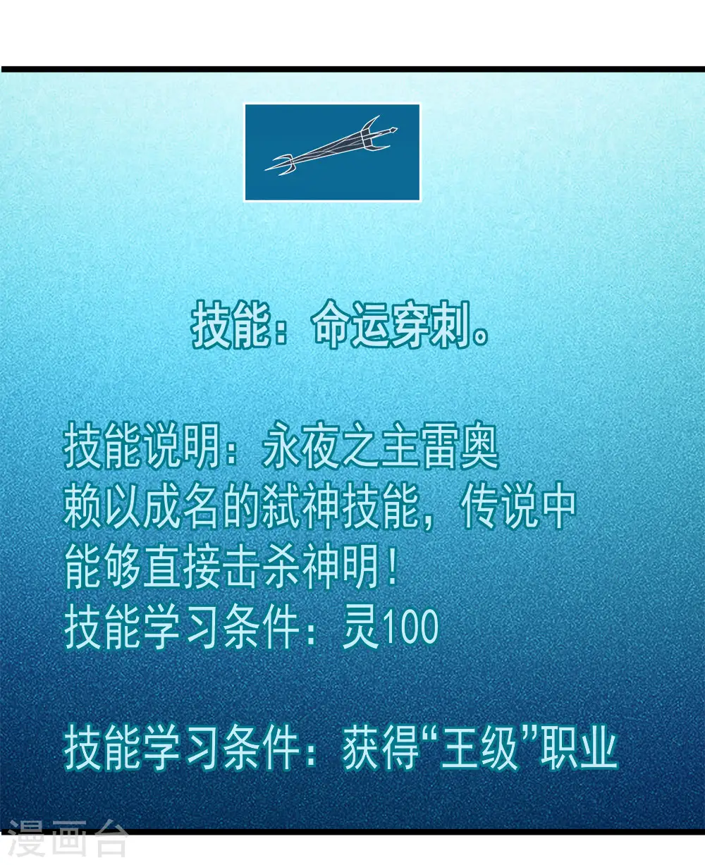 第155话 无风无浪8