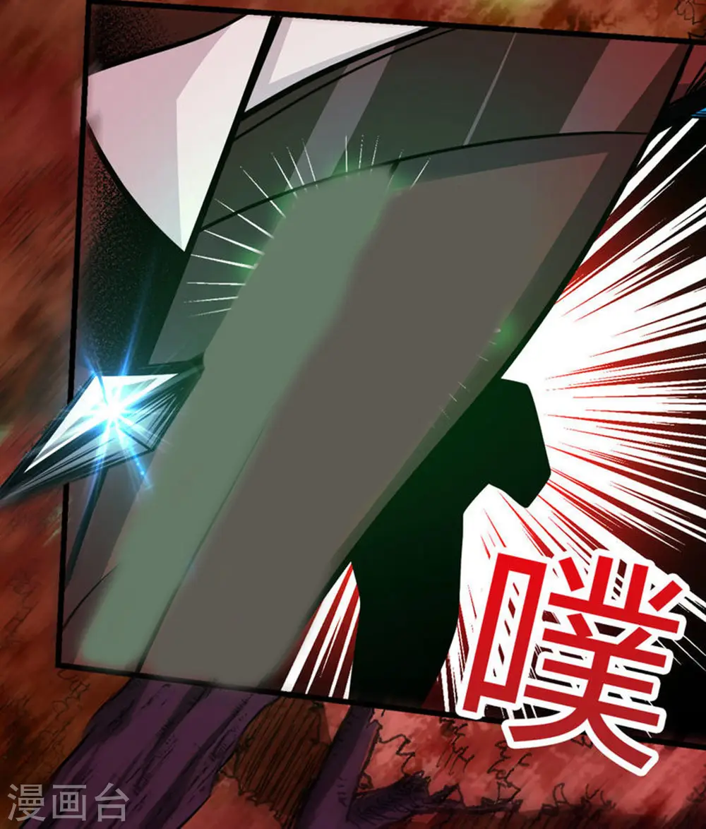 第208话 情报9