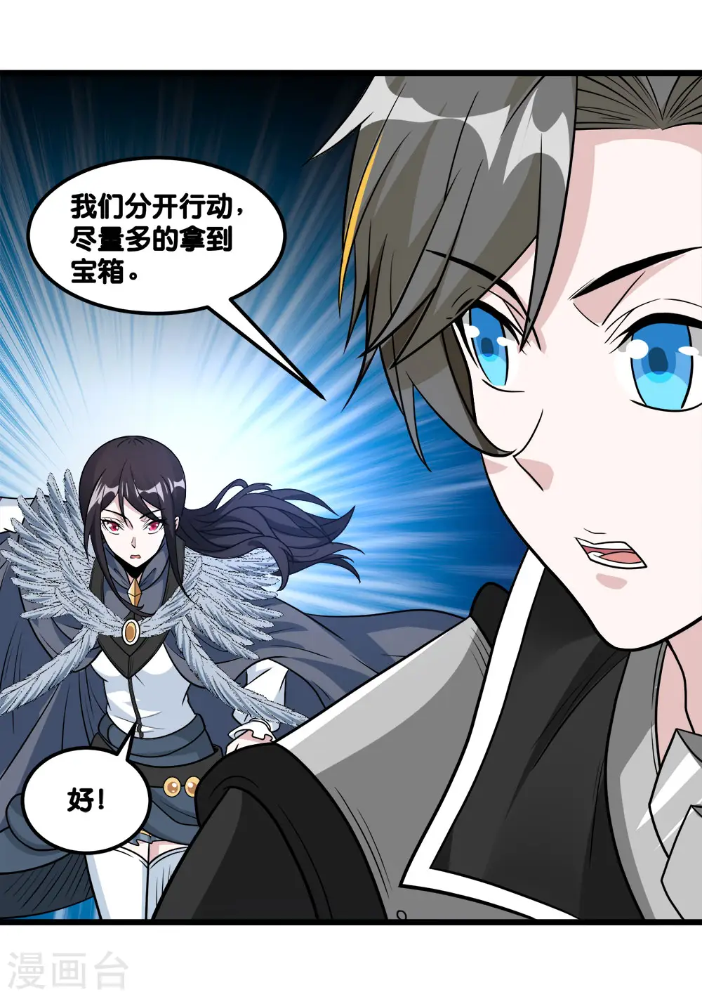 第154话 洞穴一层21