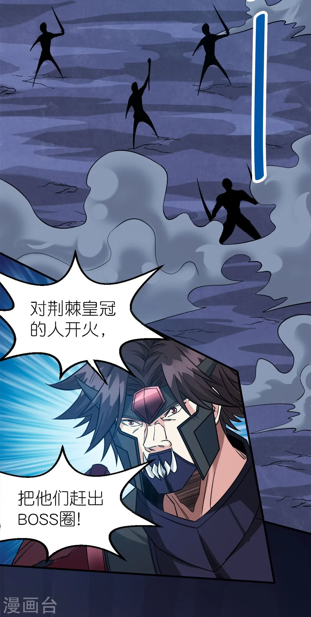 第245话 阻杀狼神23