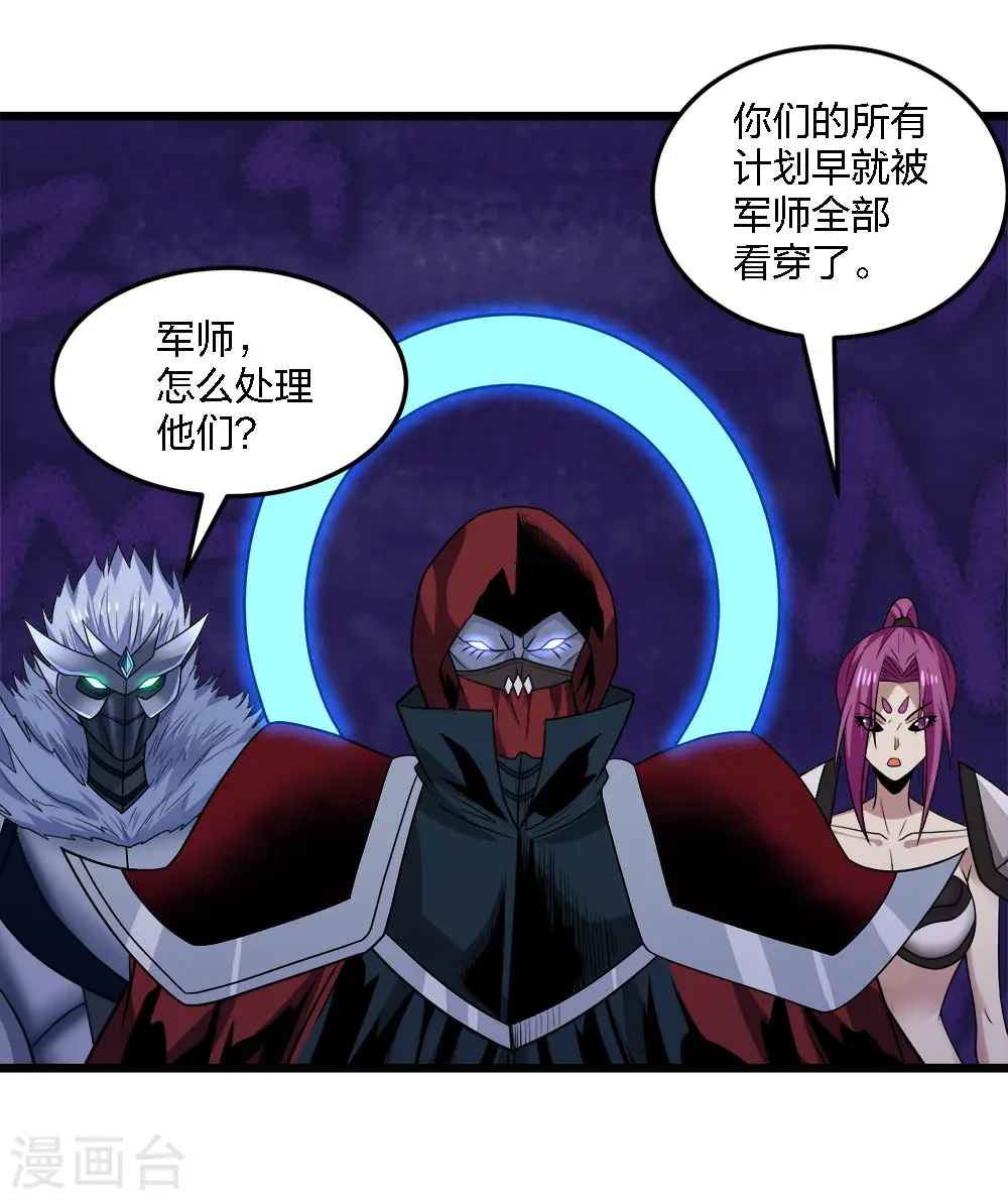 第209话 关于过去的我29