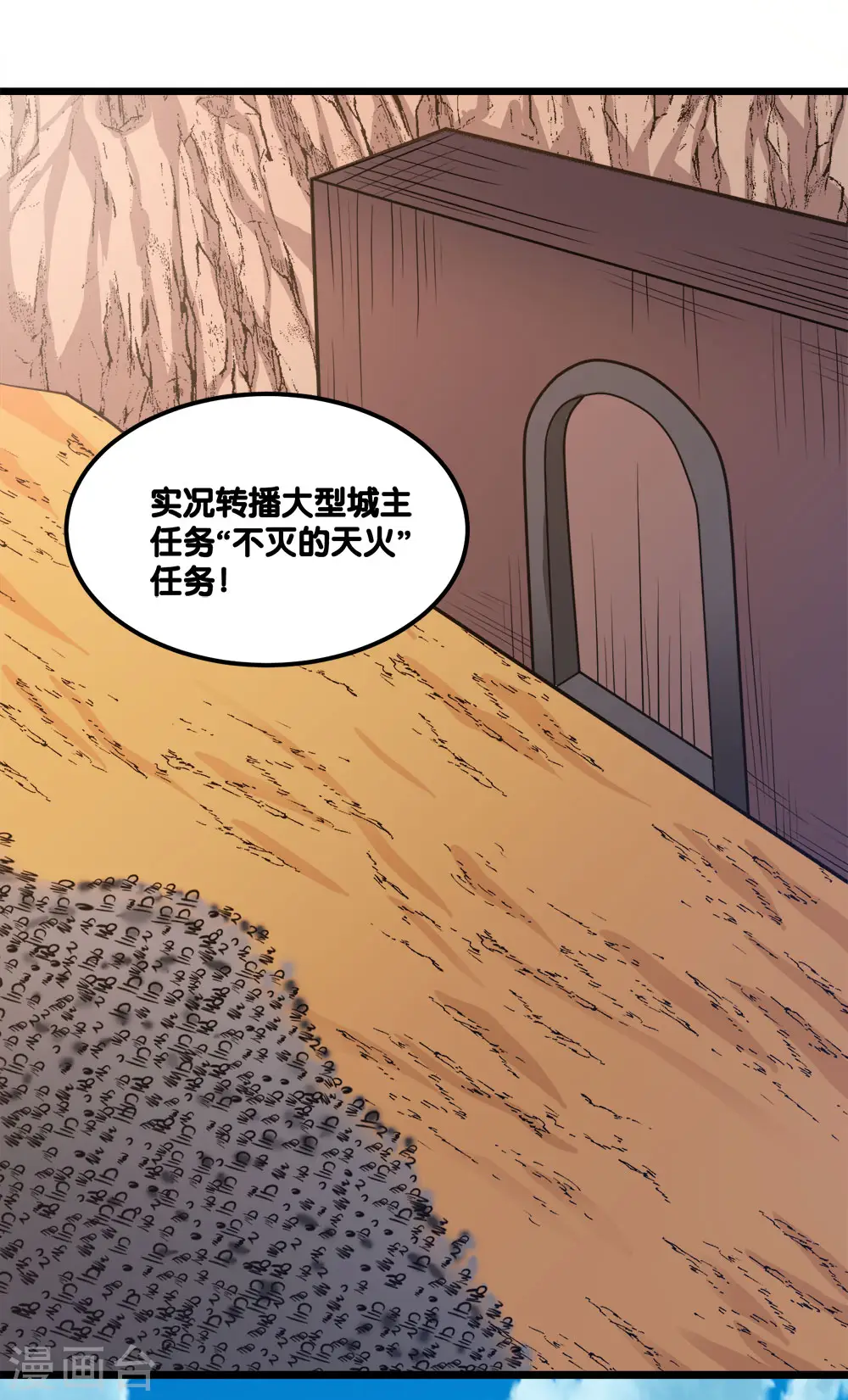 第153话 资格1