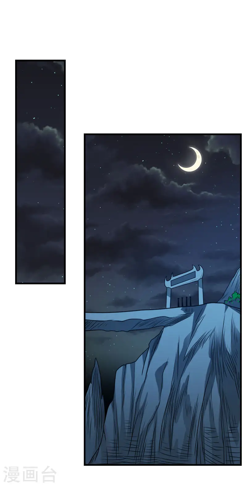 第51话 噬骨者21