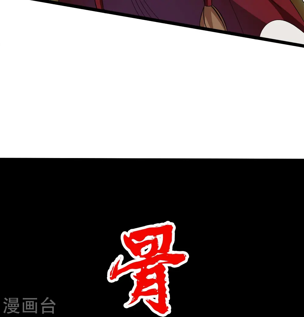 第251话 目标天火城10
