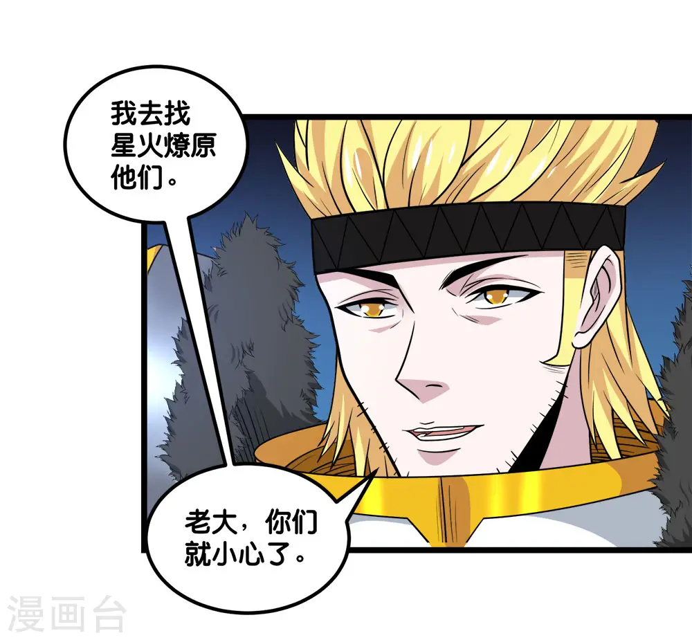 第157话 钥匙37
