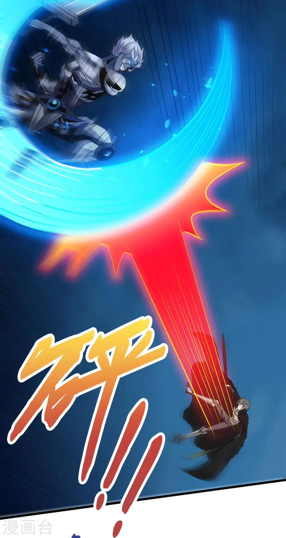 第212话 弱点17
